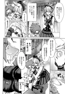 Page 132 of Yuugatou