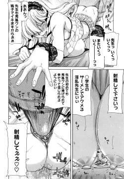 Page 148 of Yuugatou