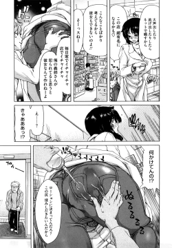 Page 178 of Yuugatou