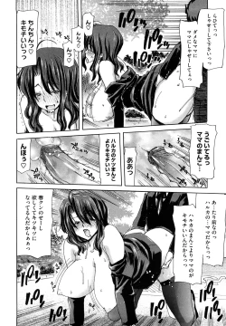 Page 24 of Yuugatou