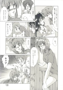 Page 106 of Injo Densetsu