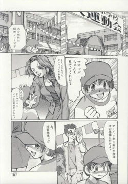 Page 170 of Injo Densetsu
