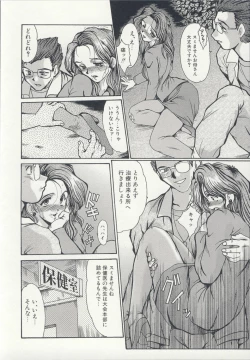 Page 173 of Injo Densetsu