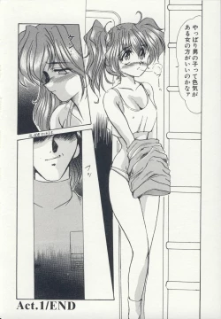 Page 199 of Injo Densetsu