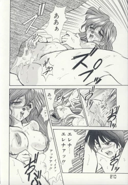 Page 213 of Injo Densetsu