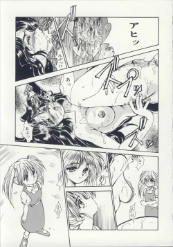 Page 218 of Injo Densetsu