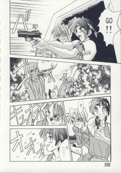 Page 235 of Injo Densetsu