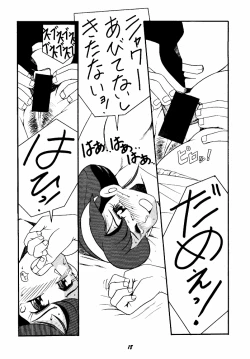 Page 18 of Let It Be - Fujiko F. Fujio Memorial Edition