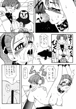 Page 38 of Let It Be - Fujiko F. Fujio Memorial Edition