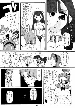 Page 40 of Let It Be - Fujiko F. Fujio Memorial Edition