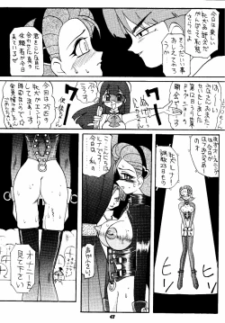 Page 43 of Let It Be - Fujiko F. Fujio Memorial Edition