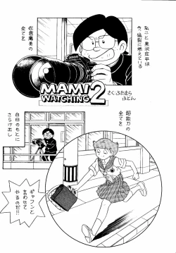 Page 49 of Let It Be - Fujiko F. Fujio Memorial Edition