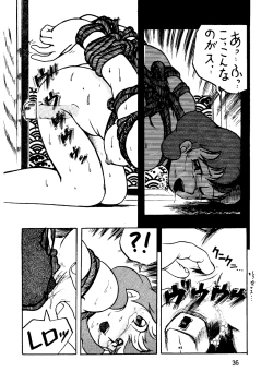 Page 36 of Suimutan （Doraemon, Chinpui, Esper Mami）