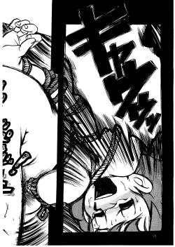 Page 38 of Suimutan （Doraemon, Chinpui, Esper Mami）