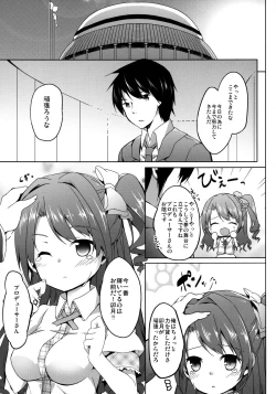 Page 5 of Ore no Idol Uzuki-chan
