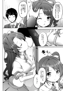 Page 6 of Ore no Idol Uzuki-chan
