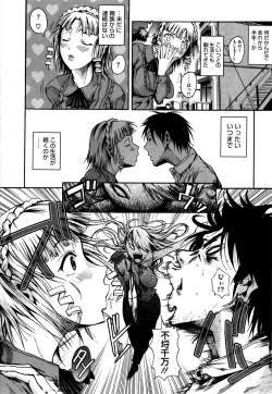 Page 78 of Chu Berozu