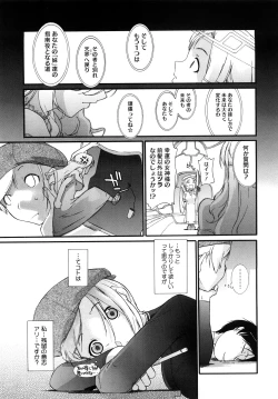 Page 14 of 3 ANGELS SHORT Full Passion