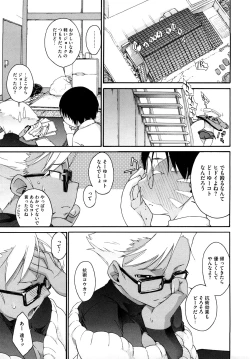 Page 152 of 3 ANGELS SHORT Full Passion