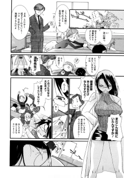 Page 15 of 3 ANGELS SHORT Full Passion