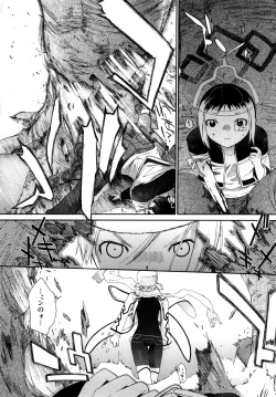 Page 181 of 3 ANGELS SHORT Full Passion