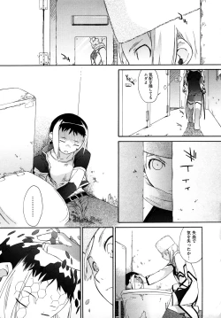 Page 186 of 3 ANGELS SHORT Full Passion