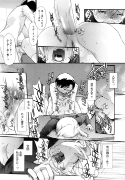 Page 22 of 3 ANGELS SHORT Full Passion