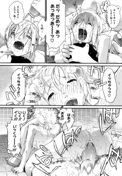 Page 81 of 3 ANGELS SHORT Full Passion