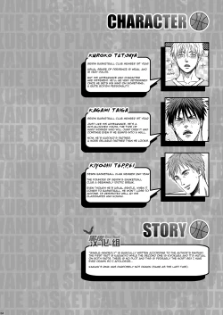 Page 3 of single-mindedly