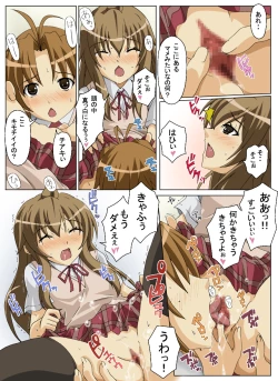 Page 18 of Konna 3 Shimai wa Iya Da!!