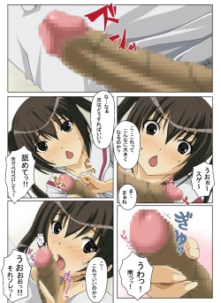 Page 6 of Konna 3 Shimai wa Iya Da!!