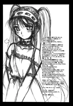 Page 32 of Gorgonzola