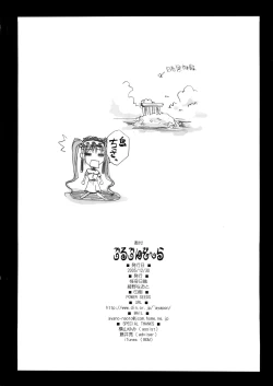 Page 34 of Gorgonzola