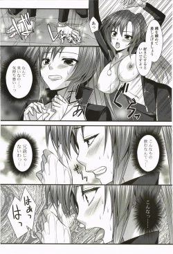 Page 152 of Nanairo School Girl