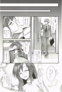 Page 166 of Nanairo School Girl