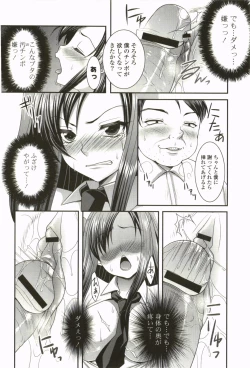 Page 179 of Nanairo School Girl