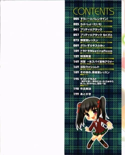 Page 2 of Nanairo School Girl