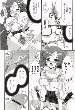 Page 31 of Nanairo School Girl