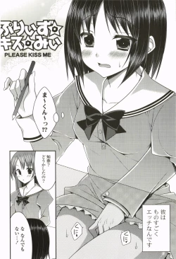 Page 89 of Nanairo School Girl