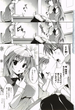 Page 8 of Nanairo School Girl