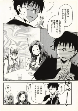 Page 189 of Ojousama wa Nigedashita 1