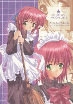 Page 50 of Souten Tsukkyou