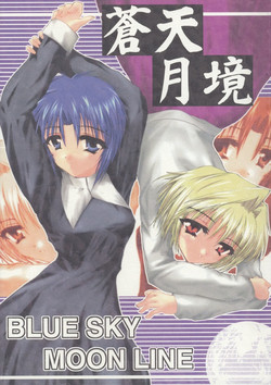 Download Souten Tsukkyou