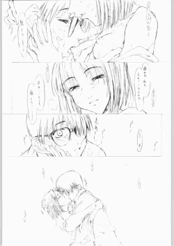 Page 12 of Sora Kara