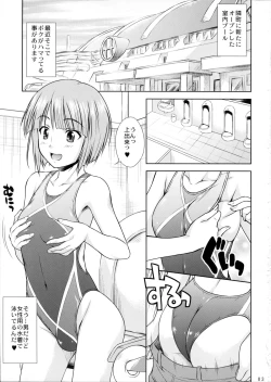 Page 2 of SWIM ANGEL