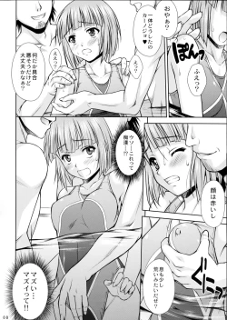 Page 7 of SWIM ANGEL