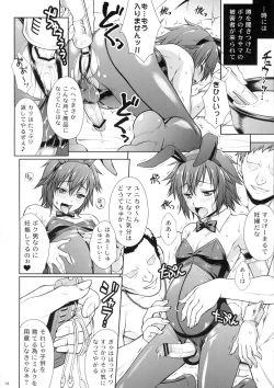 Page 13 of MilkyBunny