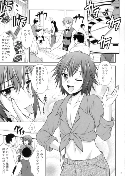 Page 2 of MilkyBunny