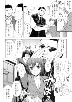 Page 3 of MilkyBunny