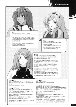 Page 3 of Pitapita Kyouei Mizugi Senshi 2